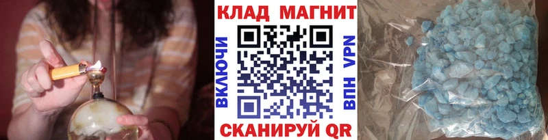 Магазины продажи наркотиков Юрюзань Alpha-PVP  КОКАИН  Псилоцибиновые грибы  ГАШИШ  Мефедрон 