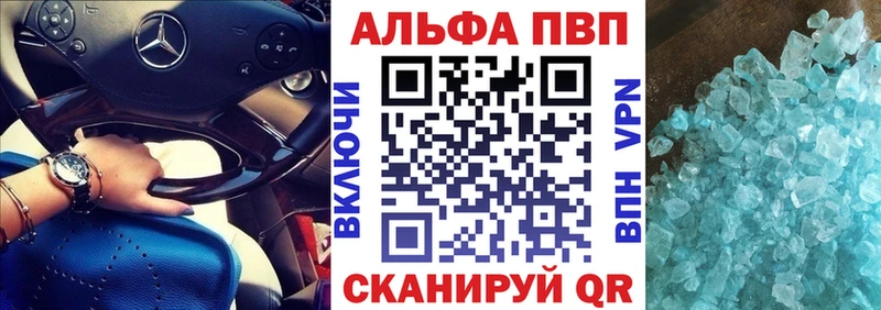 купить   Юрюзань  A PVP мука 