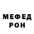 Метадон methadone Katyusha Myrtle