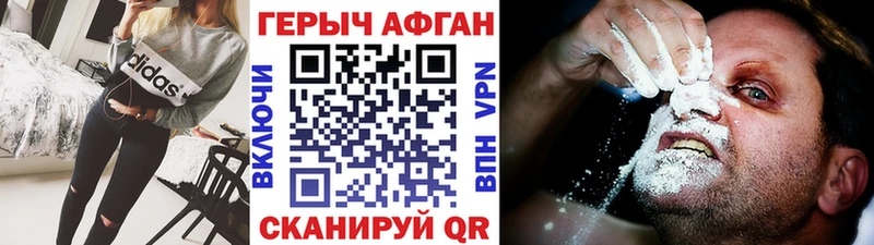 ГЕРОИН белый  Юрюзань 