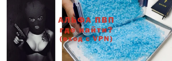 герыч Балахна