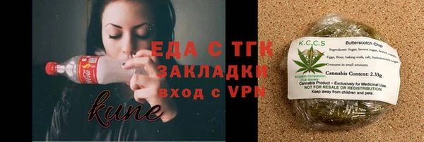 марихуана Беломорск