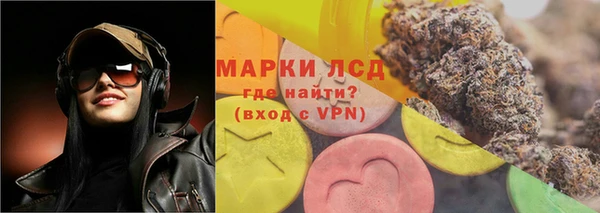 марихуана Беломорск