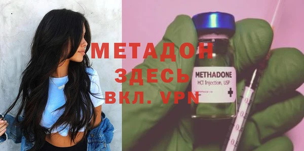 марихуана Беломорск