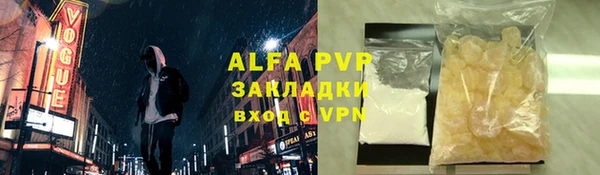 кокаин премиум Белокуриха
