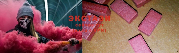 кокаин премиум Белокуриха