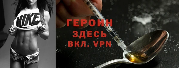 кокаин премиум Белокуриха