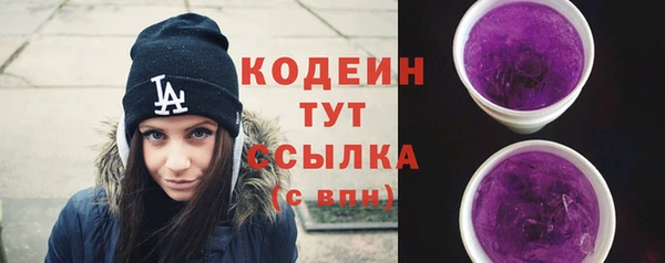 марихуана Беломорск