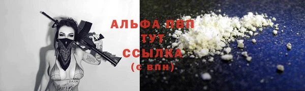 марихуана Беломорск