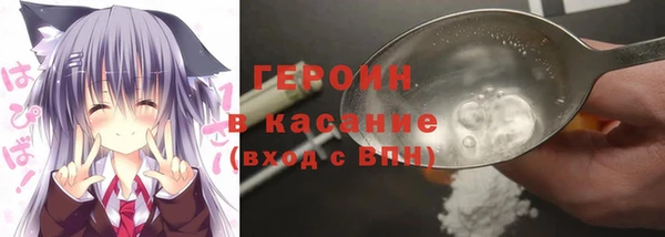 марихуана Беломорск