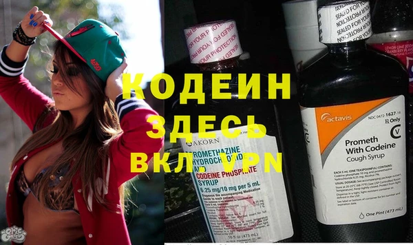 кокаин премиум Белокуриха