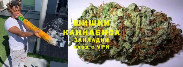 герыч Балахна