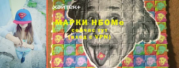 кокаин премиум Белокуриха