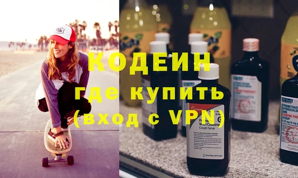 кокаин премиум Белокуриха