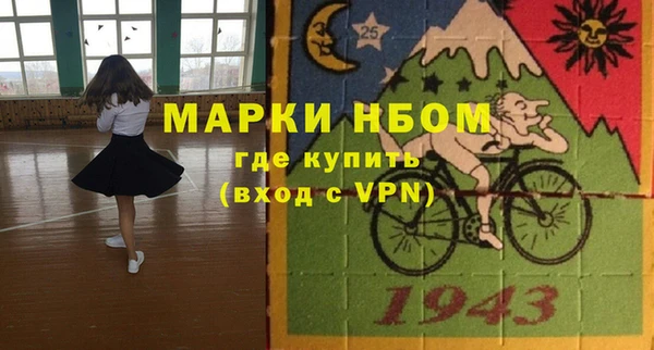 кокаин премиум Белокуриха