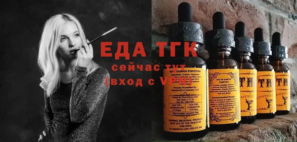 марихуана Беломорск