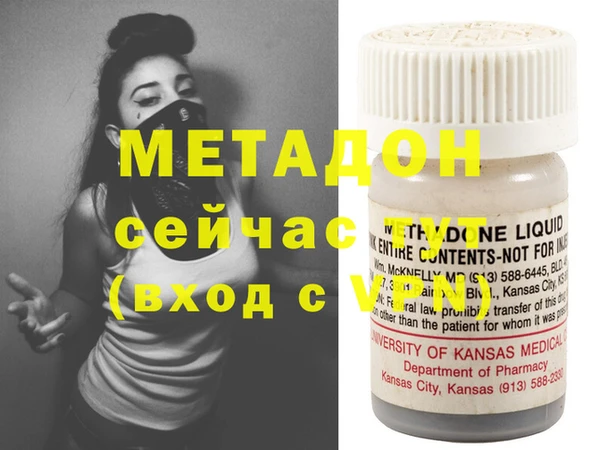 кокаин премиум Белокуриха