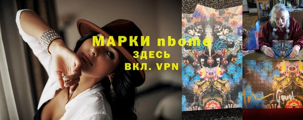 марихуана Беломорск