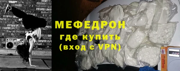 марихуана Беломорск