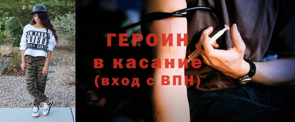 кокаин премиум Семикаракорск
