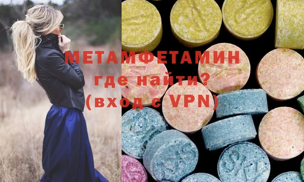 кокаин премиум Белокуриха