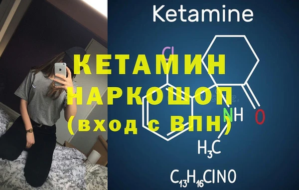 марихуана Беломорск