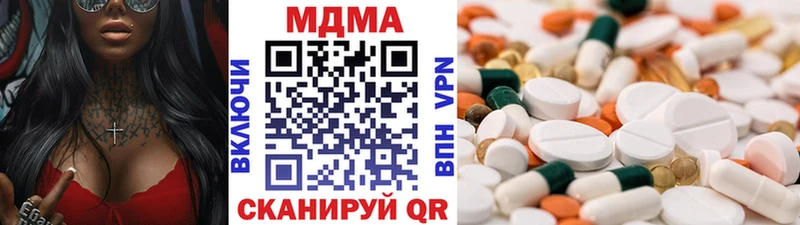MDMA crystal Юрюзань