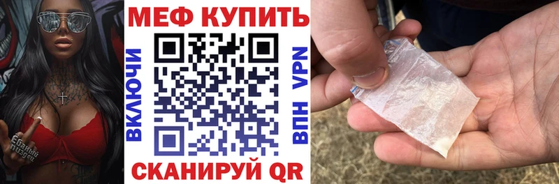 МЯУ-МЯУ мяу мяу  гидра онион  Юрюзань 