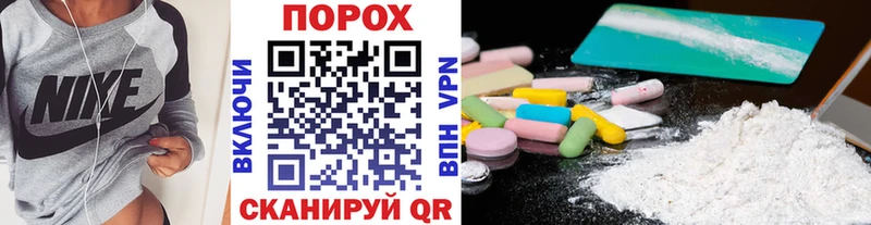 где продают Юрюзань Метамфетамин витя