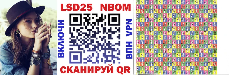 Наркотические марки 1,5мг Юрюзань