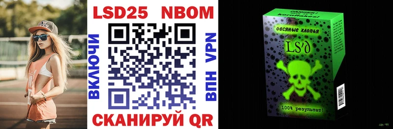 хочу наркоту  Юрюзань  mega сайт  Марки NBOMe 1500мкг 