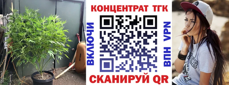 kraken зеркало  Юрюзань  ТГК вейп с тгк  где найти наркотики 